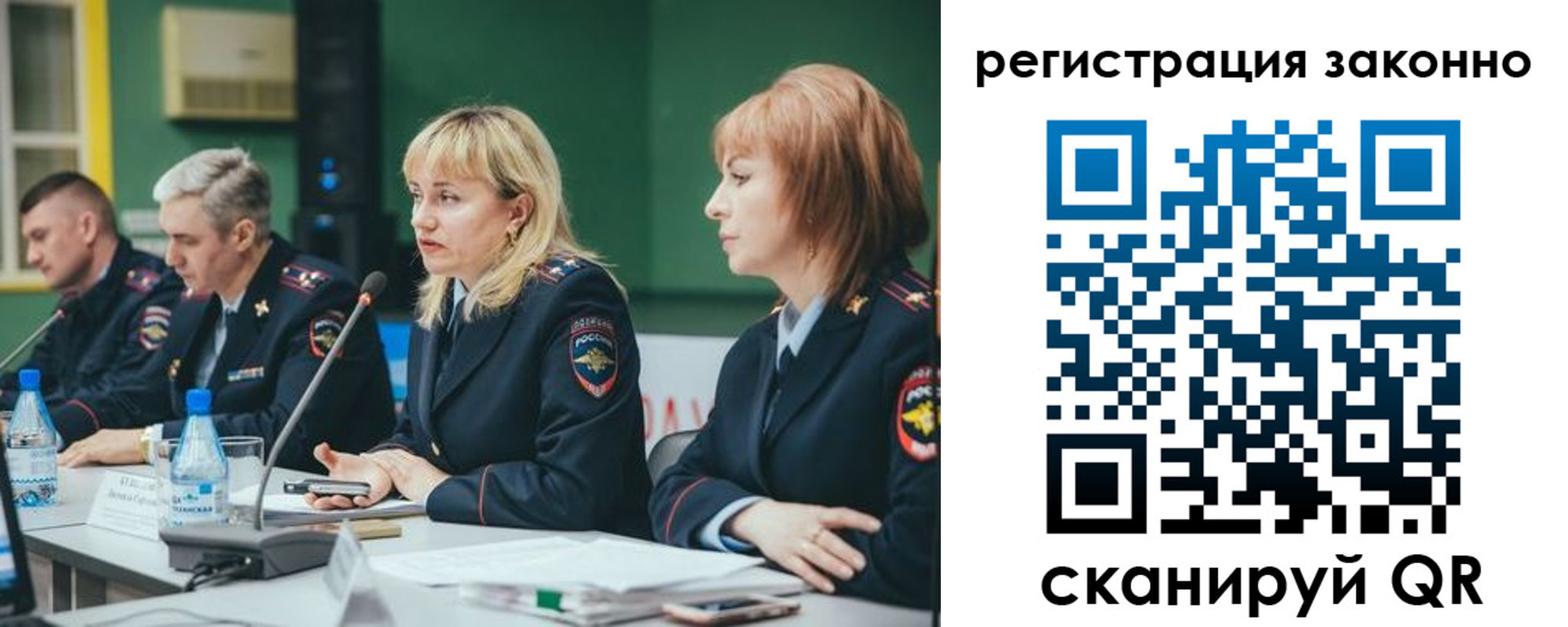 купить прописку в Балабаново